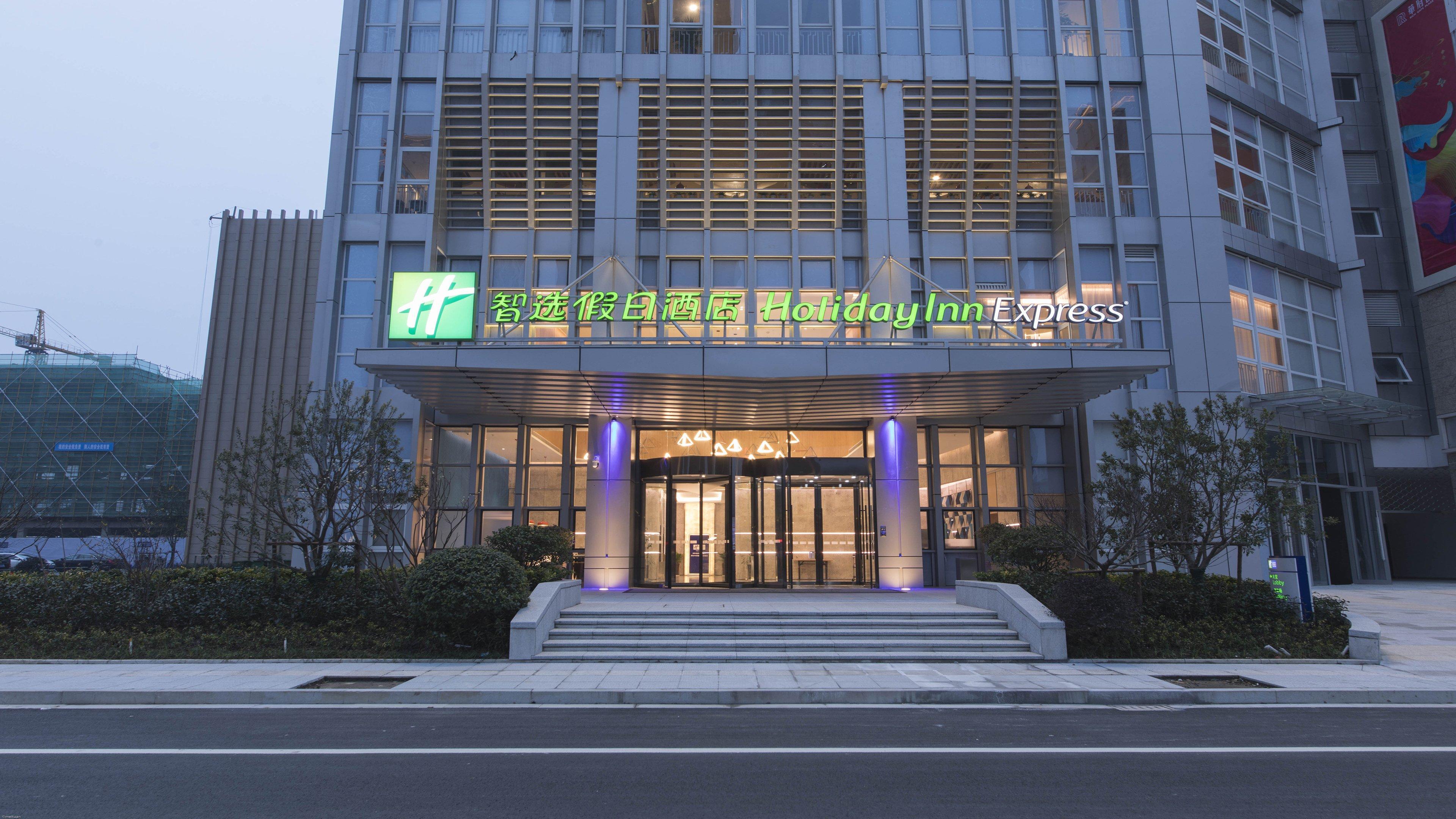 Holiday Inn Express Liyang Huafu, an IHG Hotel Bagian luar foto