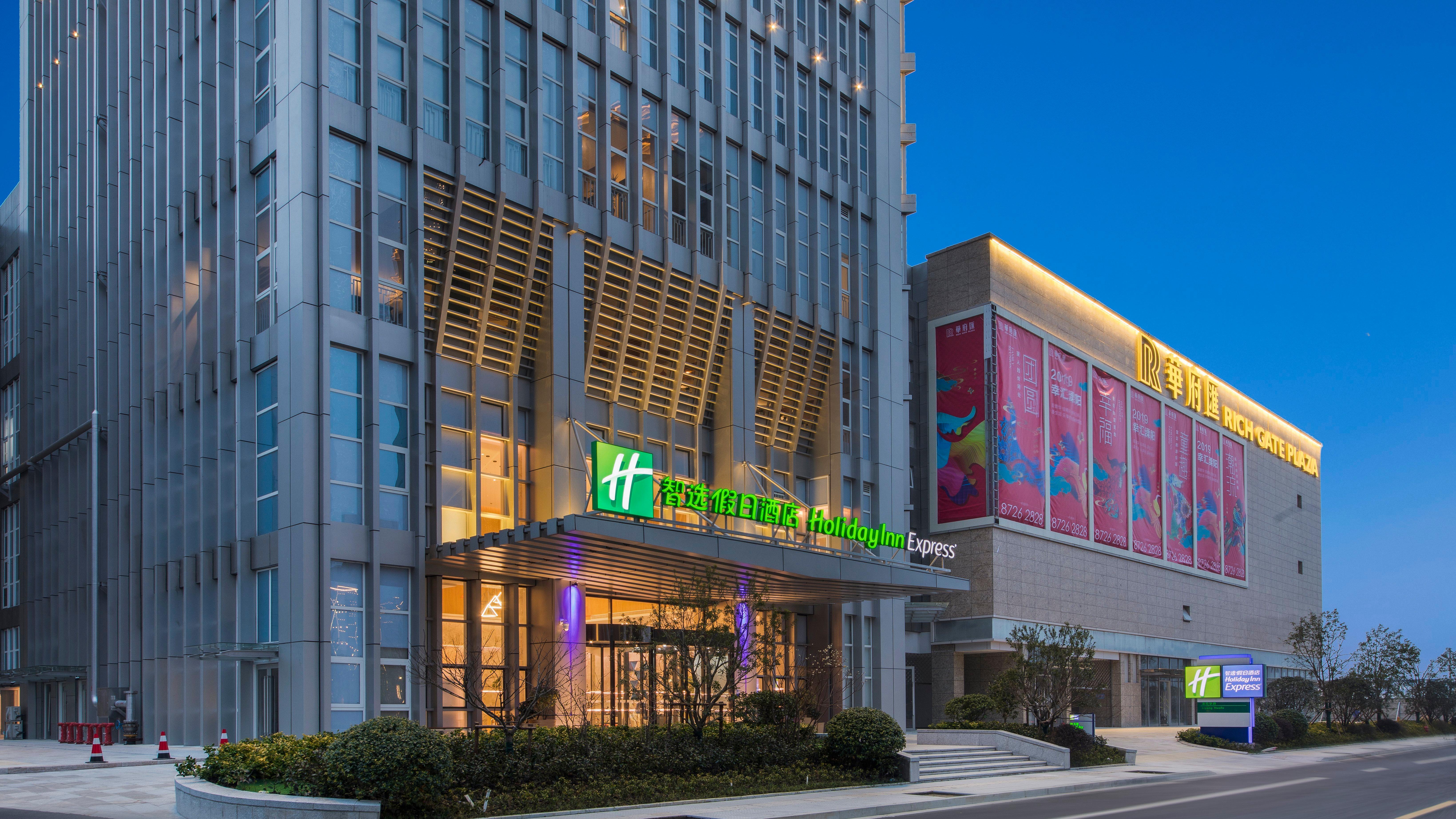 Holiday Inn Express Liyang Huafu, an IHG Hotel Bagian luar foto